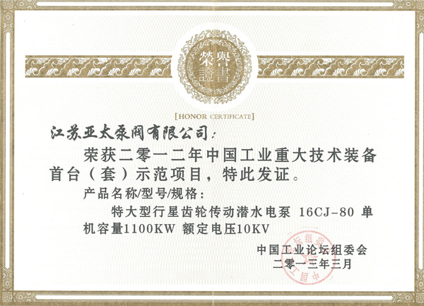 威客电竞·VKGAME(中国区)官方网站