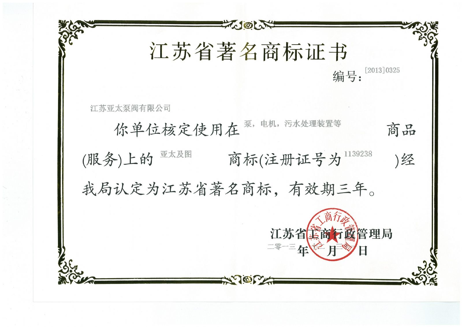 威客电竞·VKGAME(中国区)官方网站