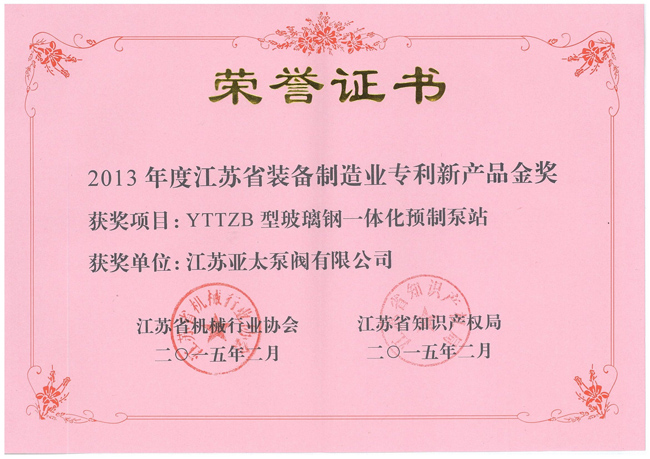 威客电竞·VKGAME(中国区)官方网站