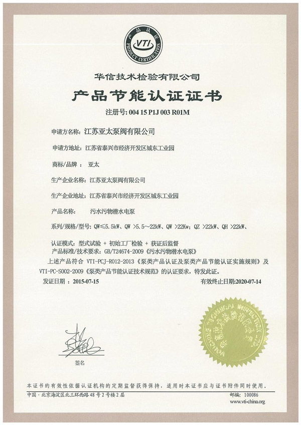 威客电竞·VKGAME(中国区)官方网站