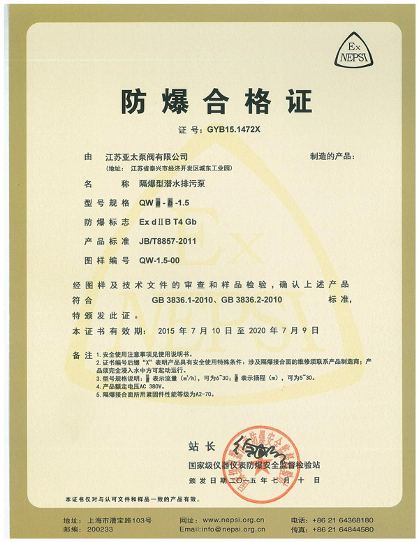 威客电竞·VKGAME(中国区)官方网站