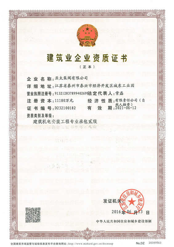 威客电竞·VKGAME(中国区)官方网站