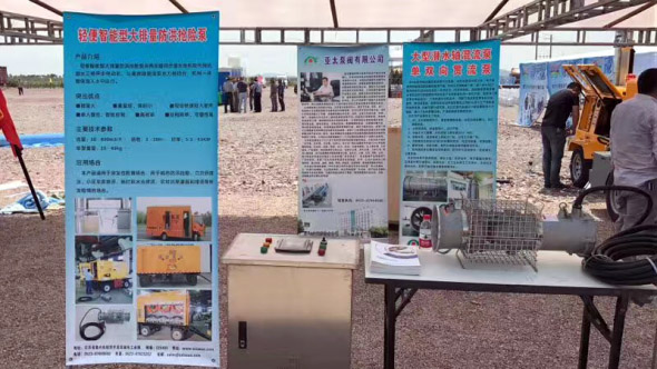 威客电竞·VKGAME(中国区)官方网站