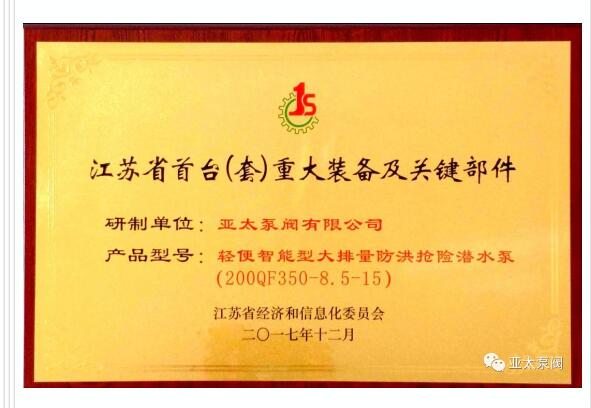 威客电竞·VKGAME(中国区)官方网站