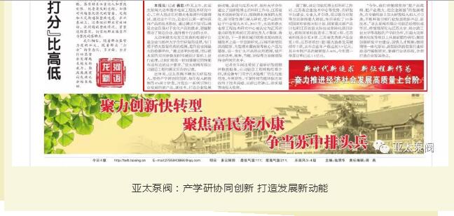 威客电竞·VKGAME(中国区)官方网站