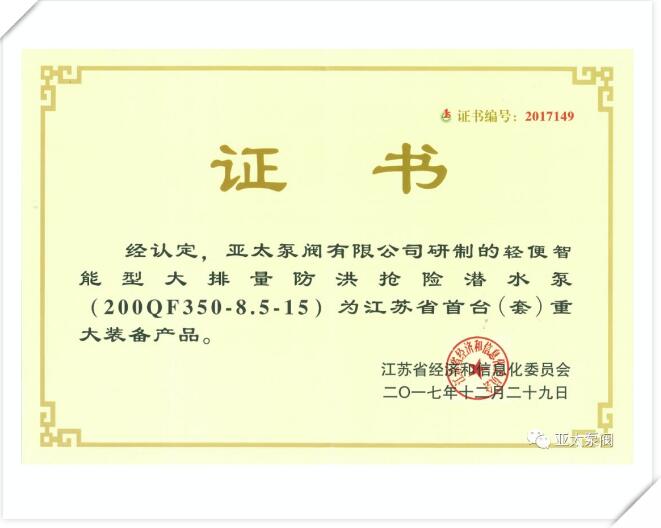 威客电竞·VKGAME(中国区)官方网站