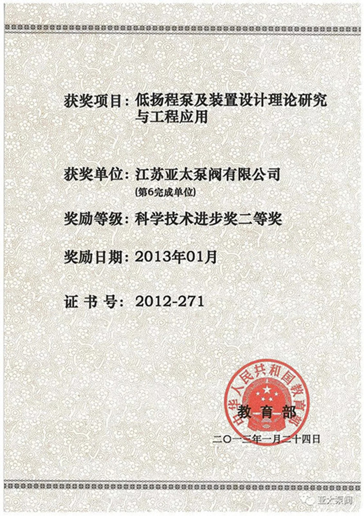 威客电竞·VKGAME(中国区)官方网站