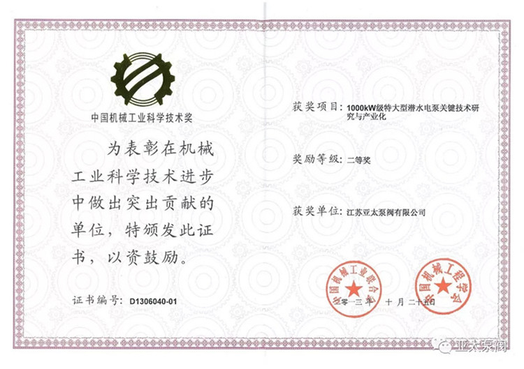 威客电竞·VKGAME(中国区)官方网站