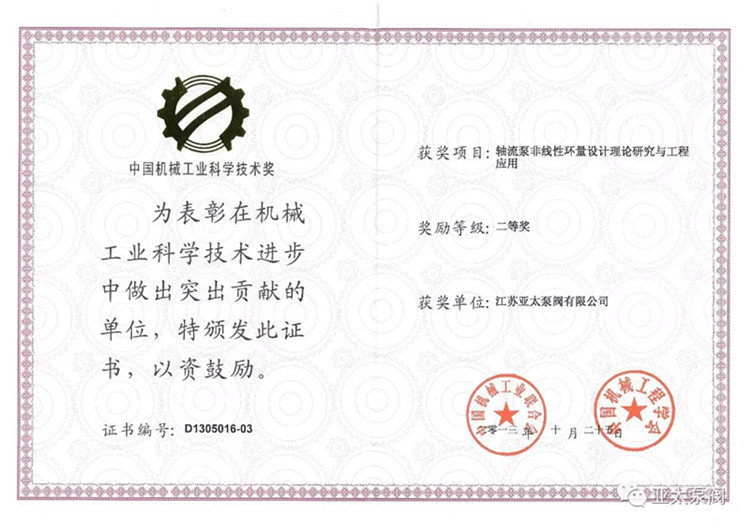 威客电竞·VKGAME(中国区)官方网站