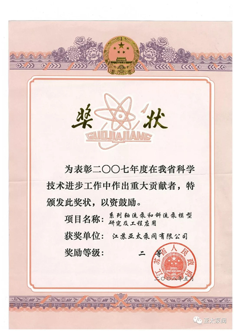 威客电竞·VKGAME(中国区)官方网站