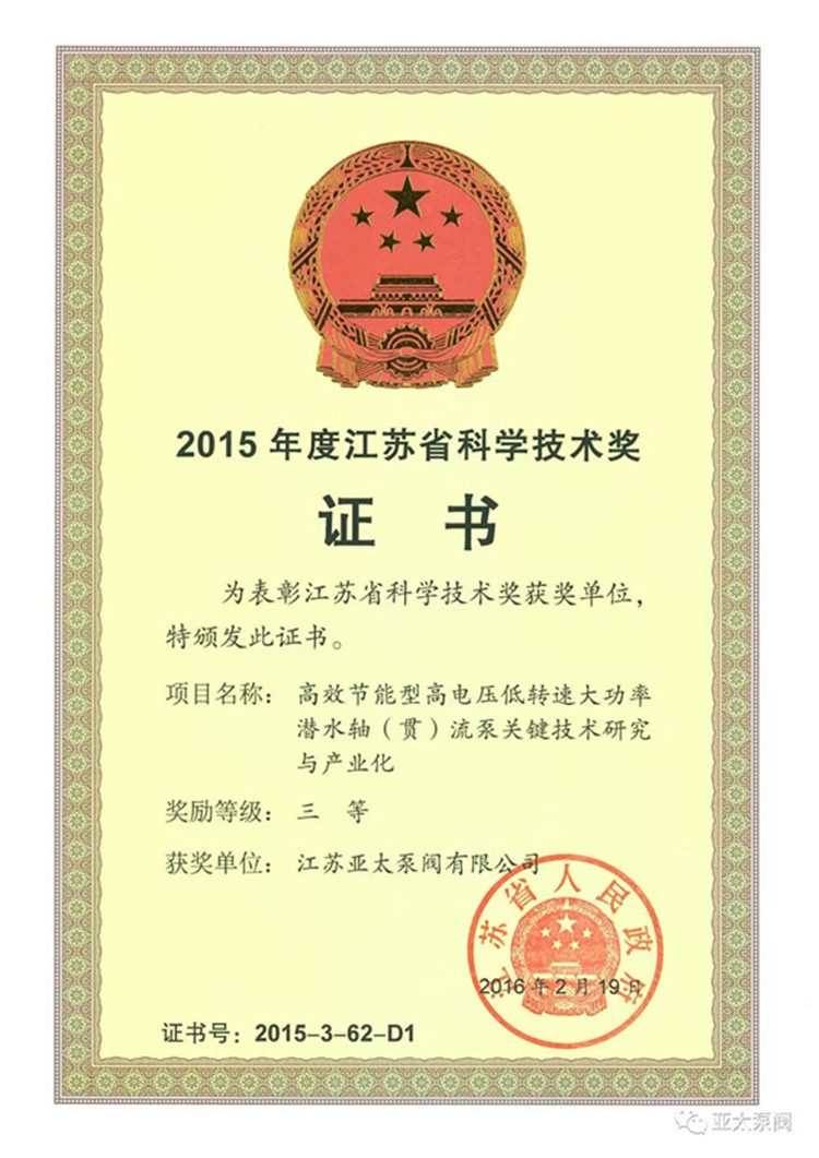 威客电竞·VKGAME(中国区)官方网站