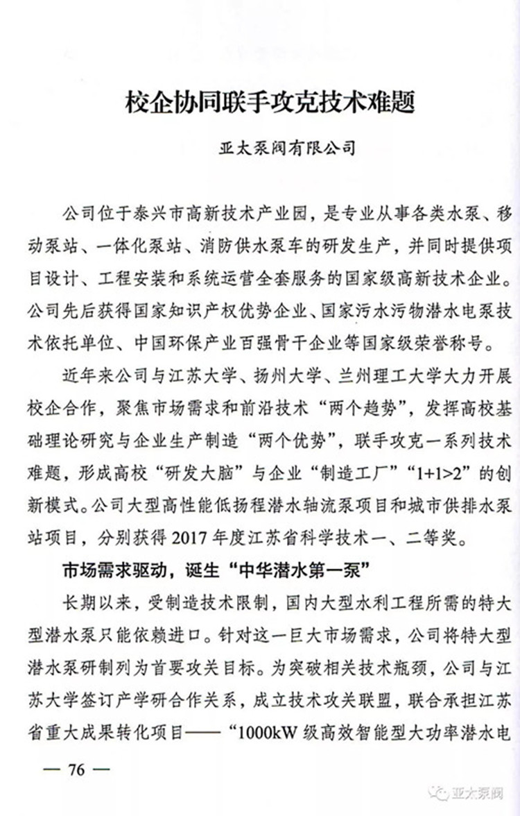 威客电竞·VKGAME(中国区)官方网站